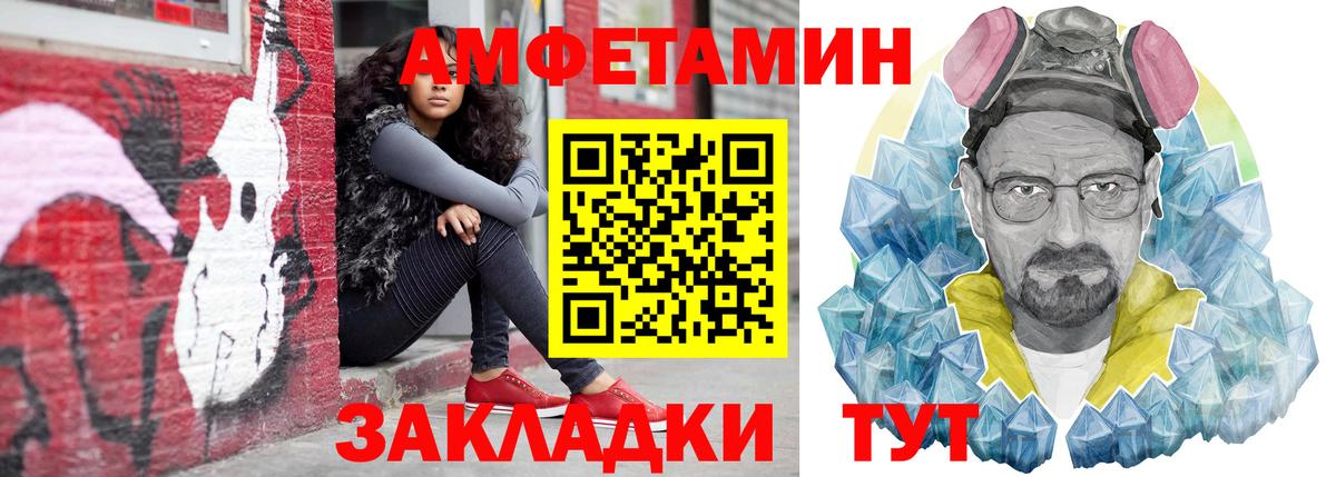 АМФ 98% Строитель