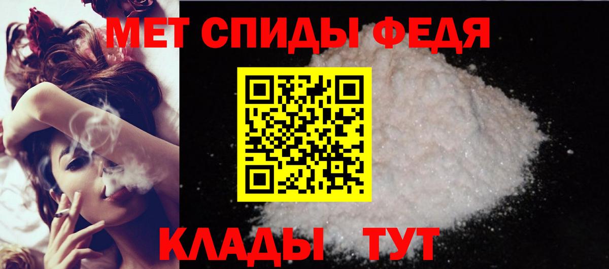 Amphetamine VHQ  Вход с VPN  АМФ  АМФЕТАМИН  Строитель 