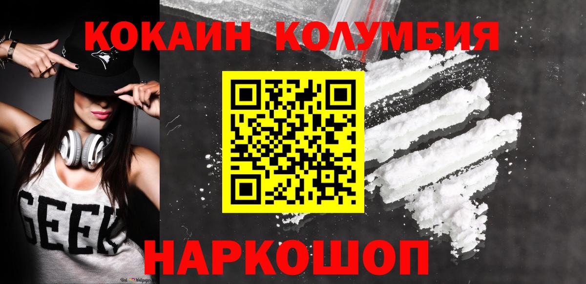 Cocaine 97% Строитель