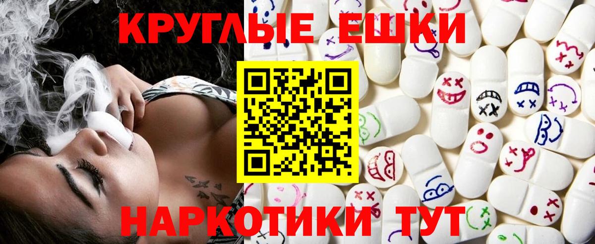 Строитель  Экстази диски  Вход с VPN  ЭКСТАЗИ mix 