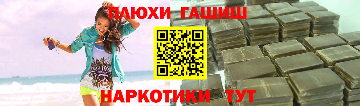 ГАШ убойный Строитель