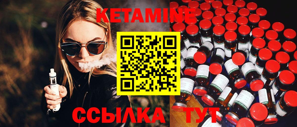 Строитель  КЕТАМИН ketamine  Вход с VPN  Кетамин ketamine 