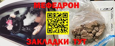 шишки Партизанск