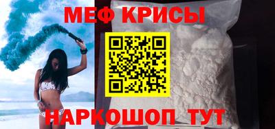 прущие крисы Первоуральск