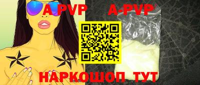 амфетамин Пенза