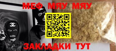 амфетамин Пенза