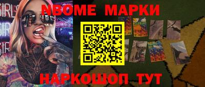 шишки Партизанск