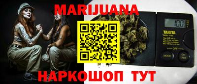 прущие крисы Первоуральск