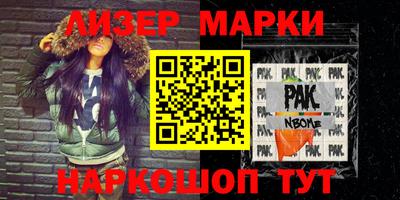 амфетамин Пенза