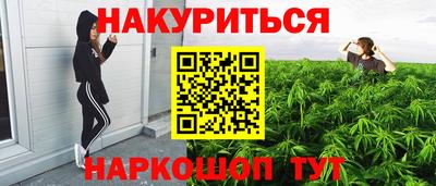 прущие крисы Первоуральск
