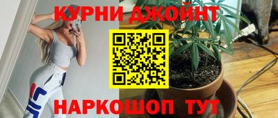 прущие крисы Первоуральск