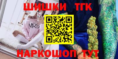 шишки Партизанск