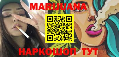 прущие крисы Первоуральск