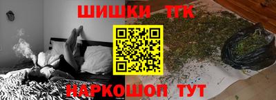 шишки Партизанск
