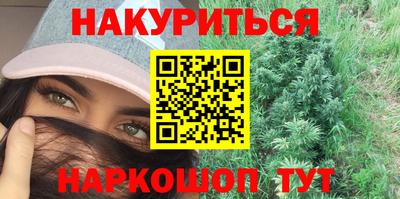 прущие крисы Первоуральск