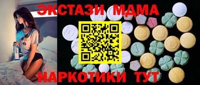 шишки Партизанск