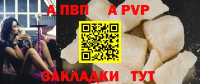 прущие крисы Первоуральск