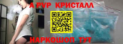 прущие крисы Первоуральск
