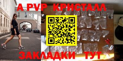 прущие крисы Первоуральск