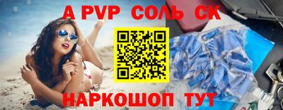 прущие крисы Первоуральск