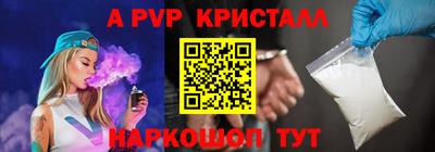шишки Партизанск