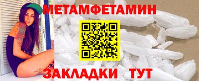амфетамин Пенза