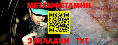 шишки Партизанск