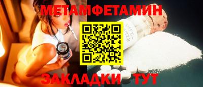 шишки Партизанск
