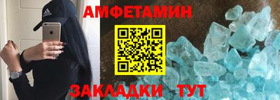 шишки Партизанск