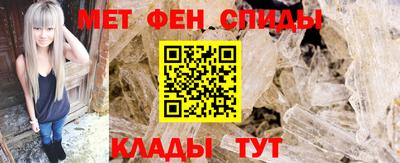 амфетамин Пенза