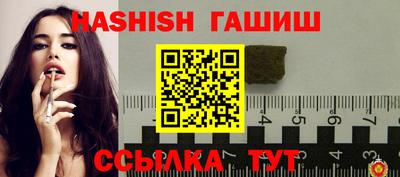 амфетамин Пенза