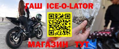прущие крисы Первоуральск