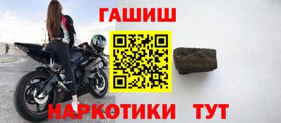 прущие крисы Первоуральск