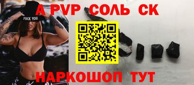 шишки Партизанск