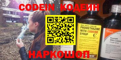прущие крисы Первоуральск