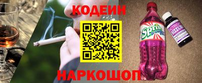 шишки Партизанск
