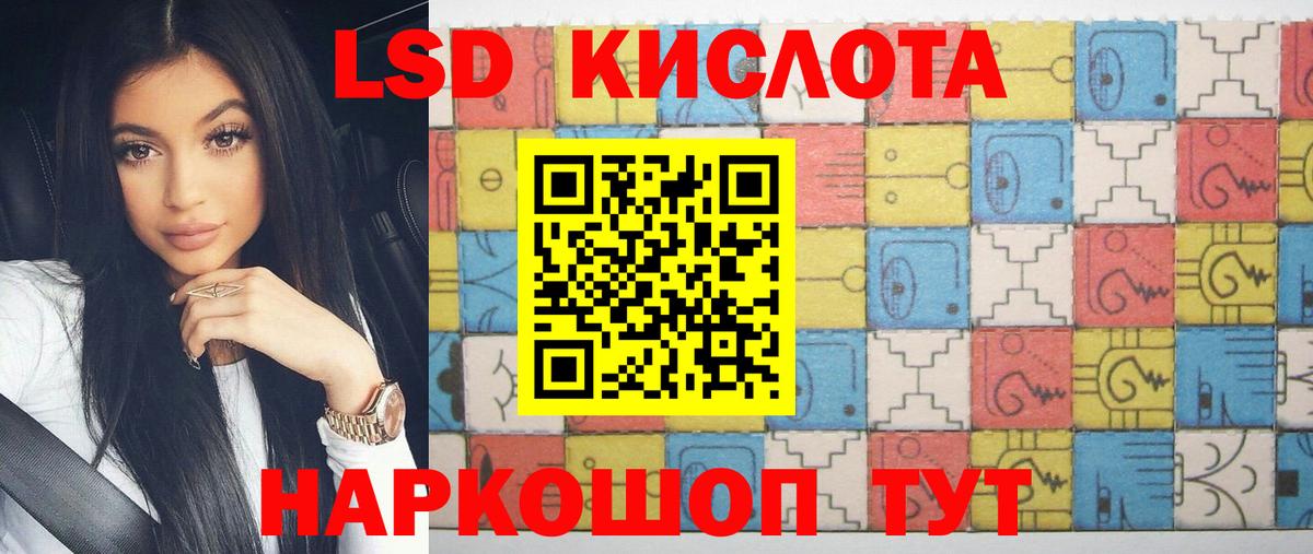 Строитель  Лсд 25 экстази ecstasy  гидра маркетплейс  ЛСД экстази кислота  Вход с VPN 