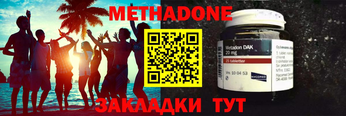 МЕТАДОН белоснежный Строитель