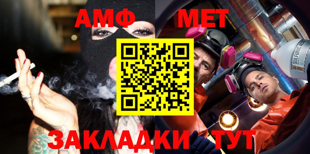 Метамфетамин пудра  Вход с VPN  Метамфетамин пудра  Строитель 