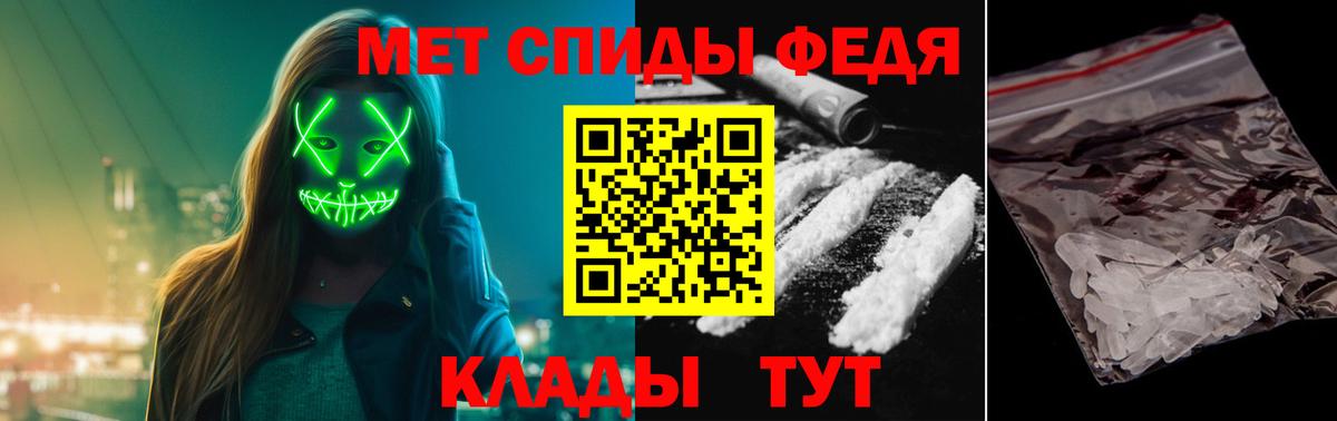Метамфетамин мет Строитель