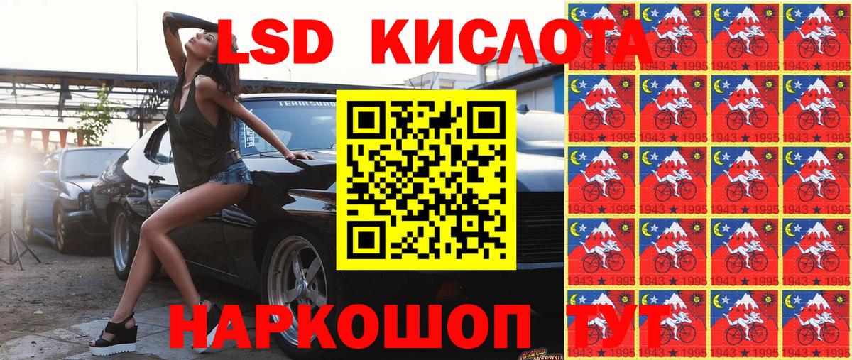 Строитель  Марки NBOMe 1,5мг  Марки NBOMe 1,5мг  Вход с VPN 