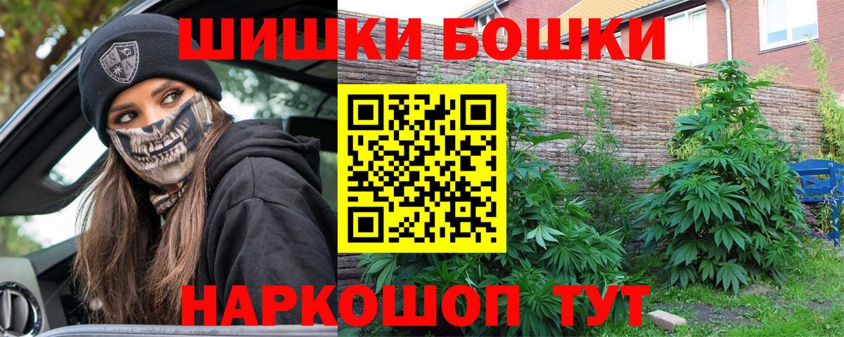 Бошки марихуана SATIVA & INDICA  Вход с VPN  Строитель  МАРИХУАНА марихуана  Бошки Шишки MAZAR 